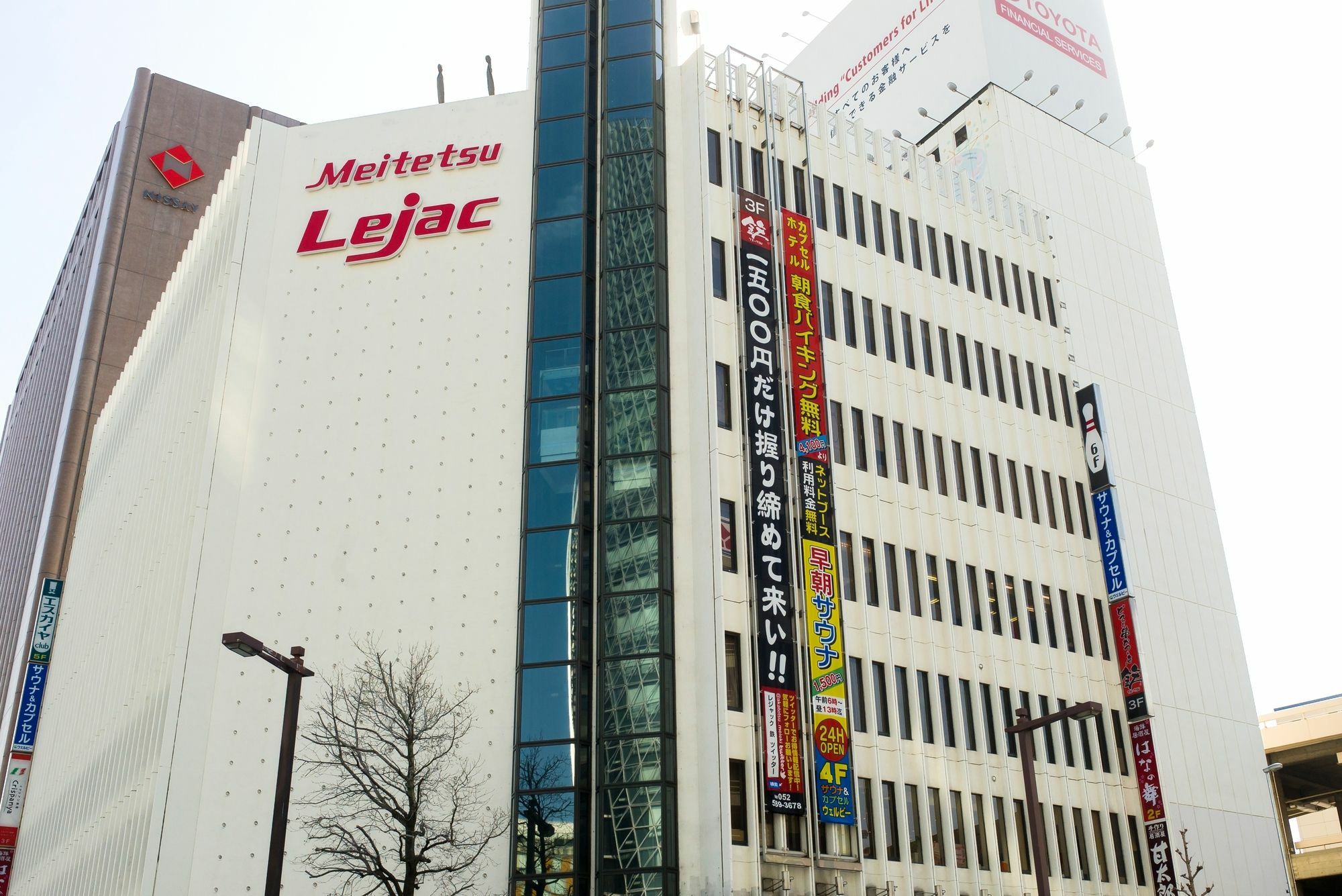 Wellbe Meieki Nagoya Exterior photo